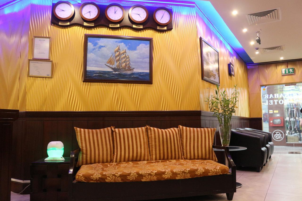 Sahar Hotel ดูไบ ภายนอก รูปภาพ